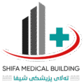 Shifa Medical Building